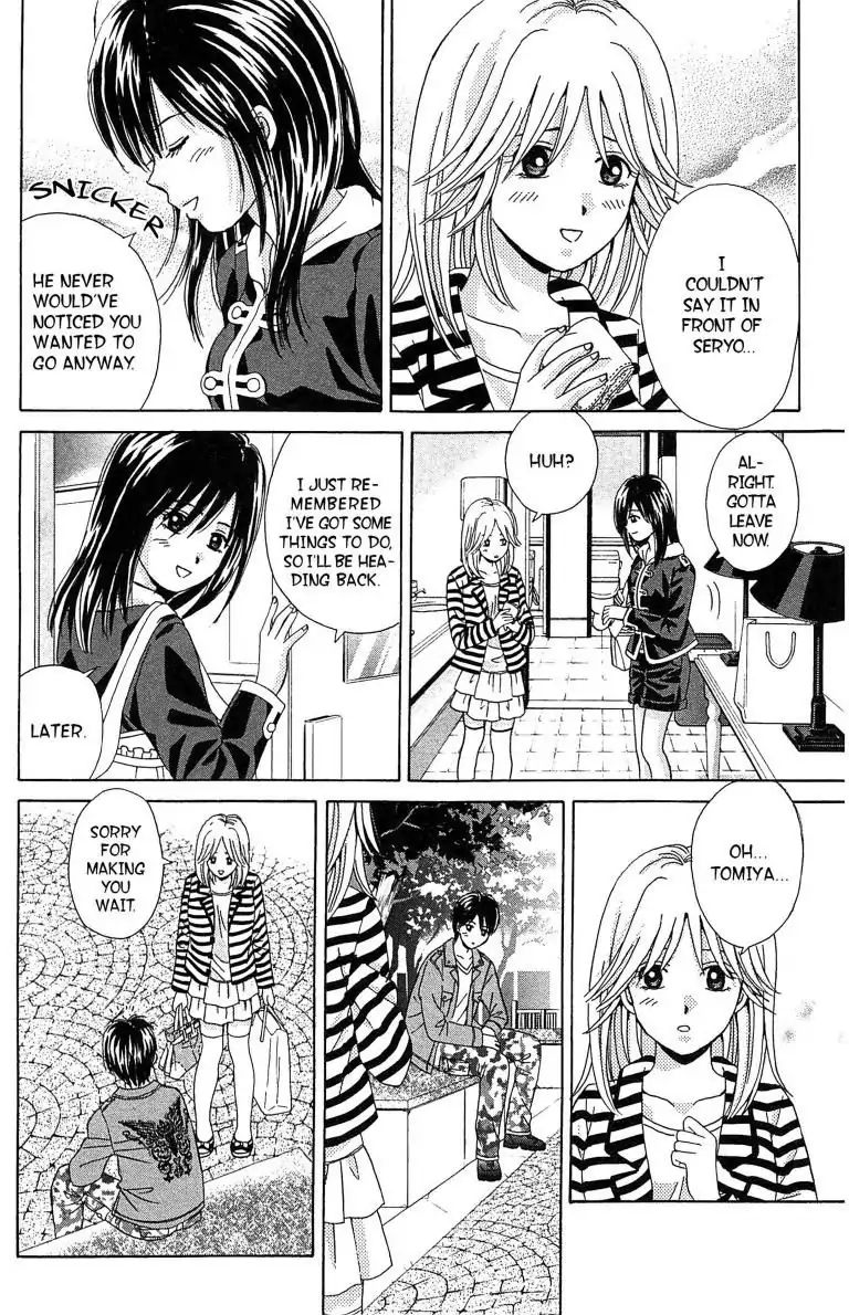 Maria X Maria Chapter 0.5 #30