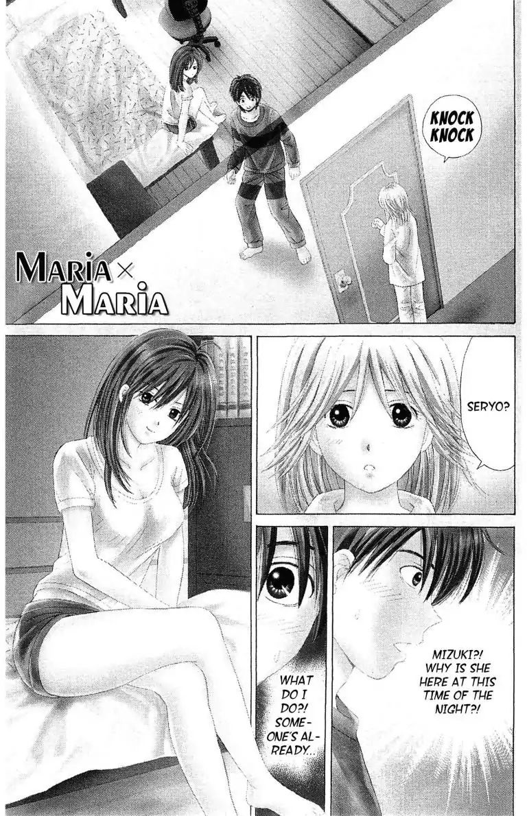 Maria X Maria Chapter 0.4 #1