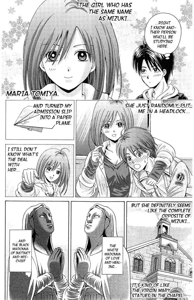 Maria X Maria Chapter 0.2 #11