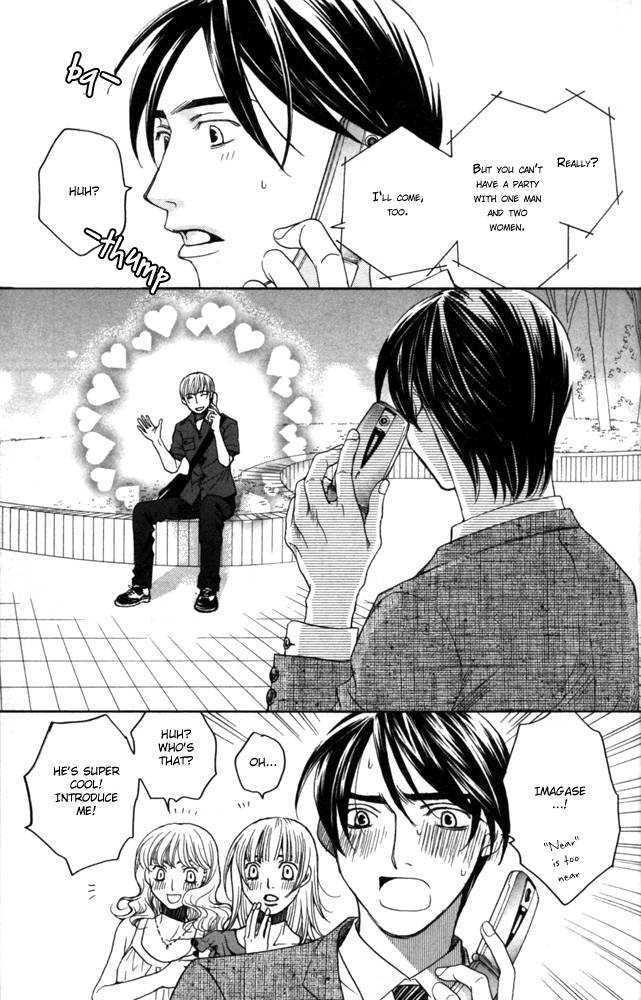 Sojou No Koi Wa Nido Haneru Chapter 3 #12