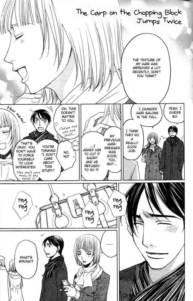 Sojou No Koi Wa Nido Haneru Chapter 4 #3