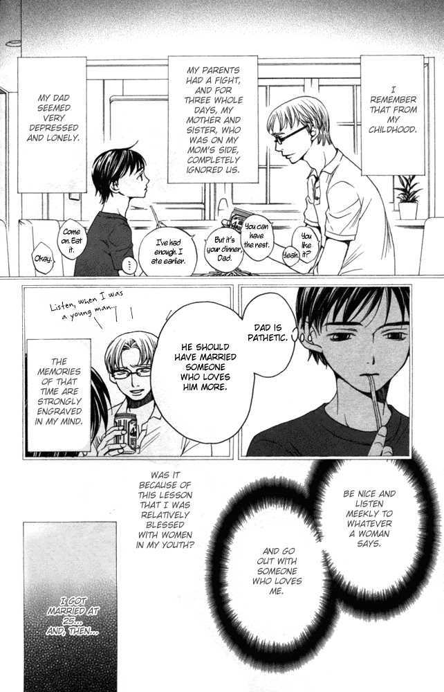 Sojou No Koi Wa Nido Haneru Chapter 1 #9