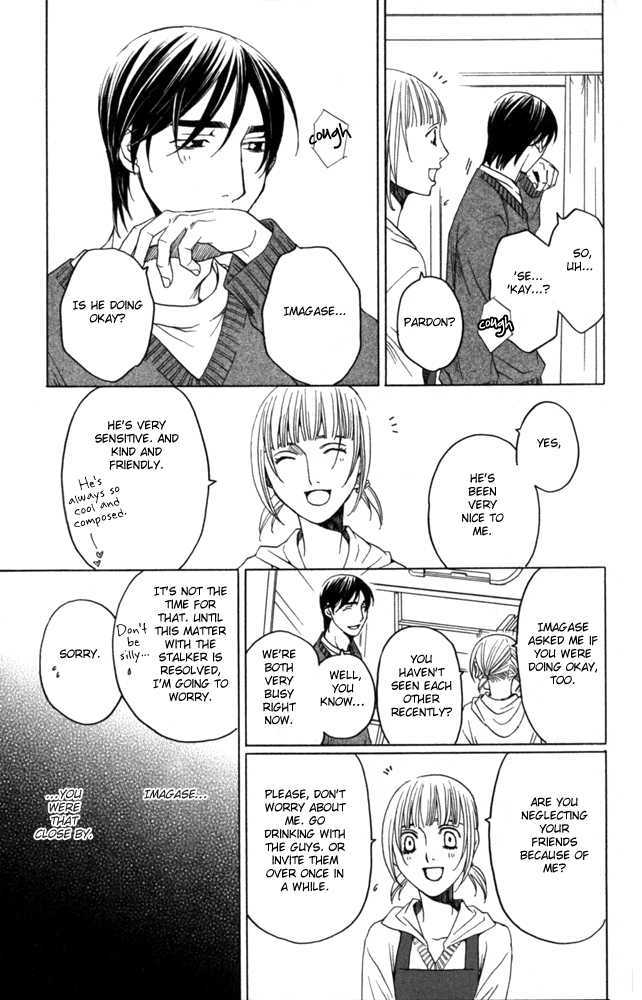 Sojou No Koi Wa Nido Haneru Chapter 4 #23