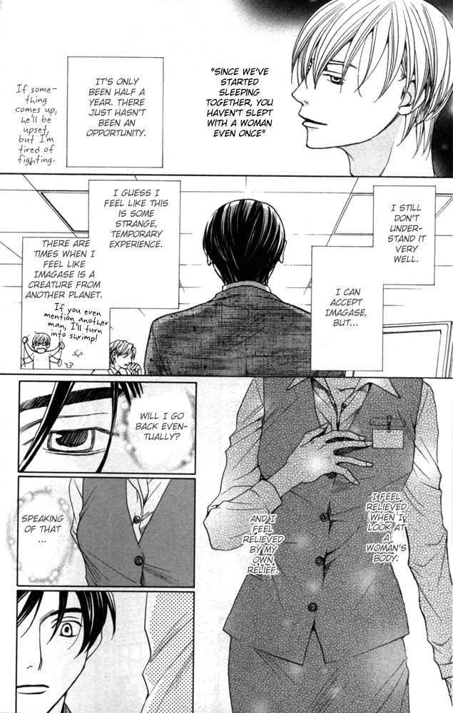 Sojou No Koi Wa Nido Haneru Chapter 1 #17