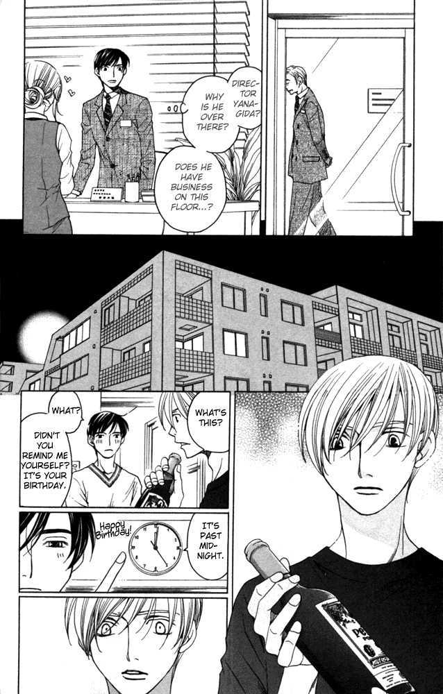 Sojou No Koi Wa Nido Haneru Chapter 1 #21