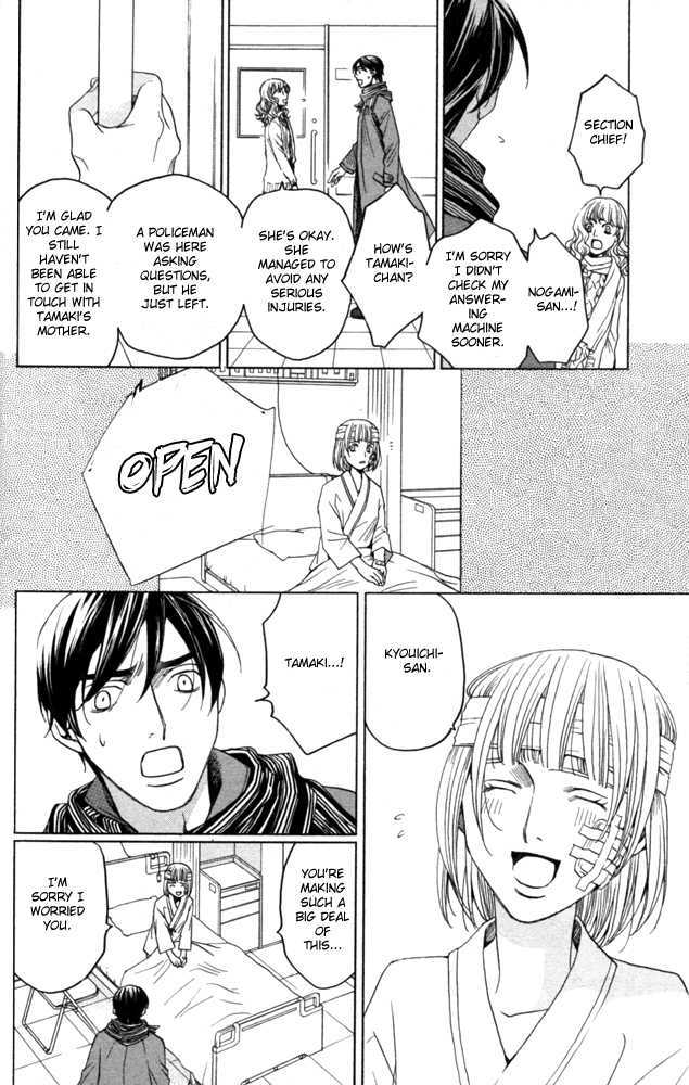 Sojou No Koi Wa Nido Haneru Chapter 4 #36