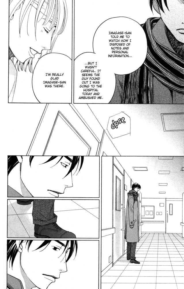 Sojou No Koi Wa Nido Haneru Chapter 4 #38