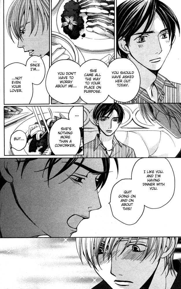 Sojou No Koi Wa Nido Haneru Chapter 1 #33