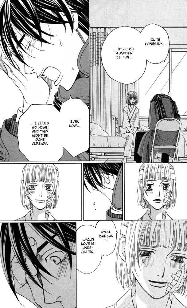 Sojou No Koi Wa Nido Haneru Chapter 4 #122