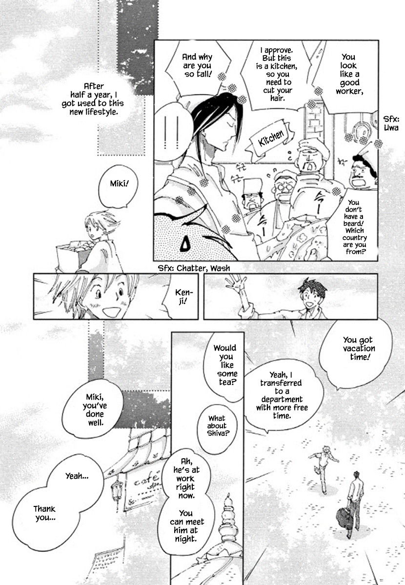 Fushigi Pot Chapter 23.3 #5