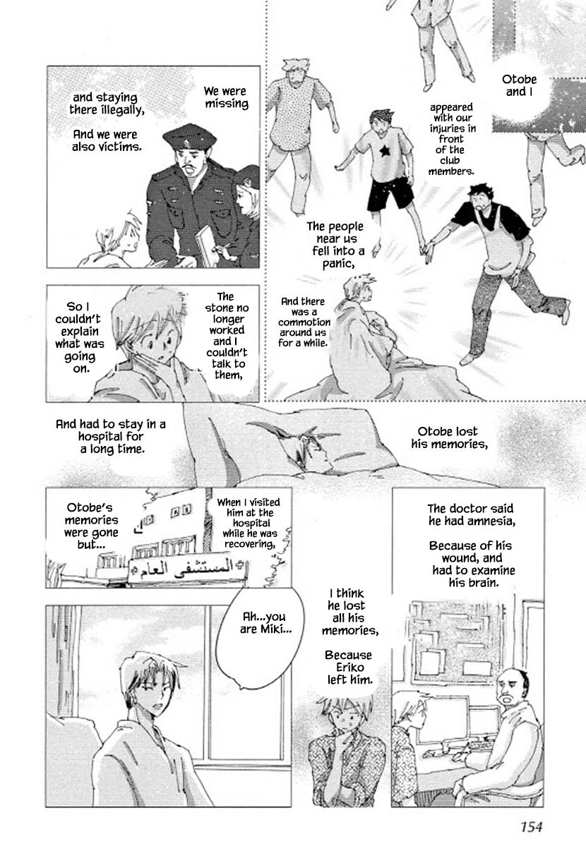 Fushigi Pot Chapter 23.1 #6