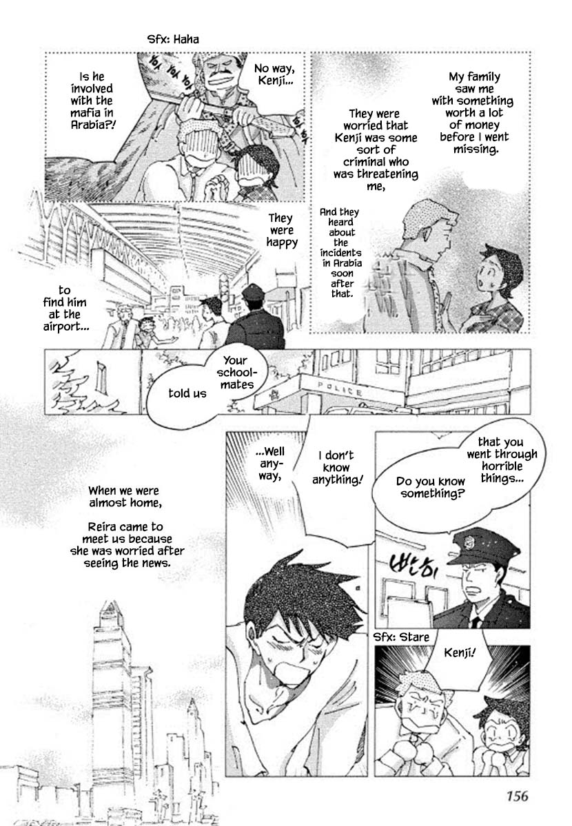 Fushigi Pot Chapter 23.1 #8