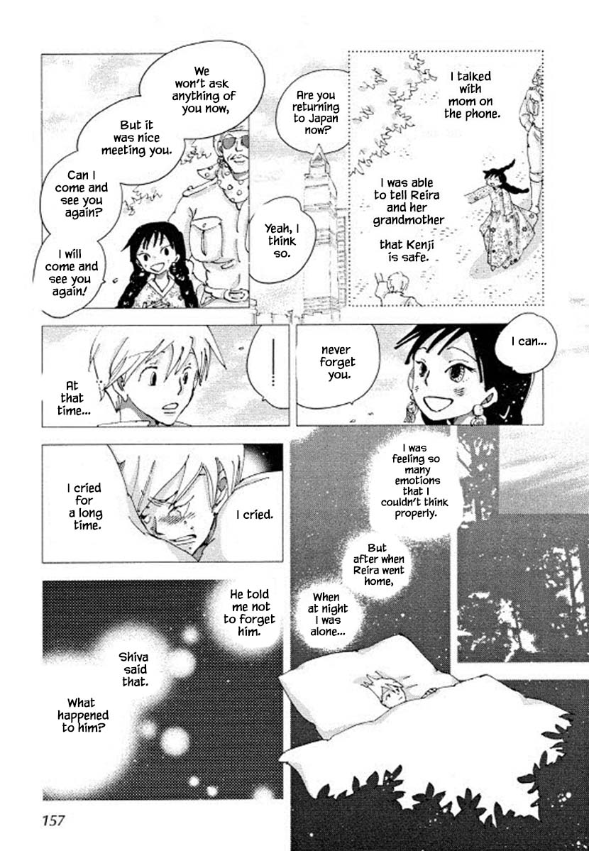 Fushigi Pot Chapter 23.1 #9