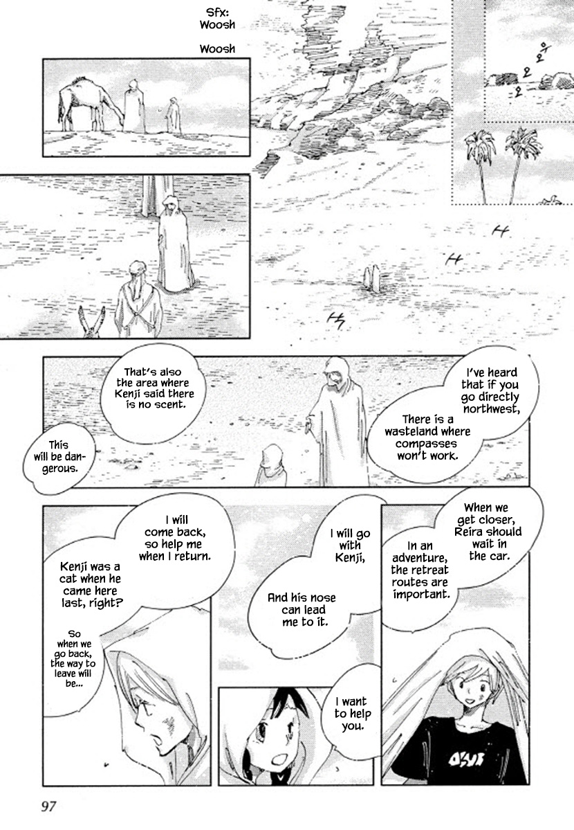 Fushigi Pot Chapter 20 #5