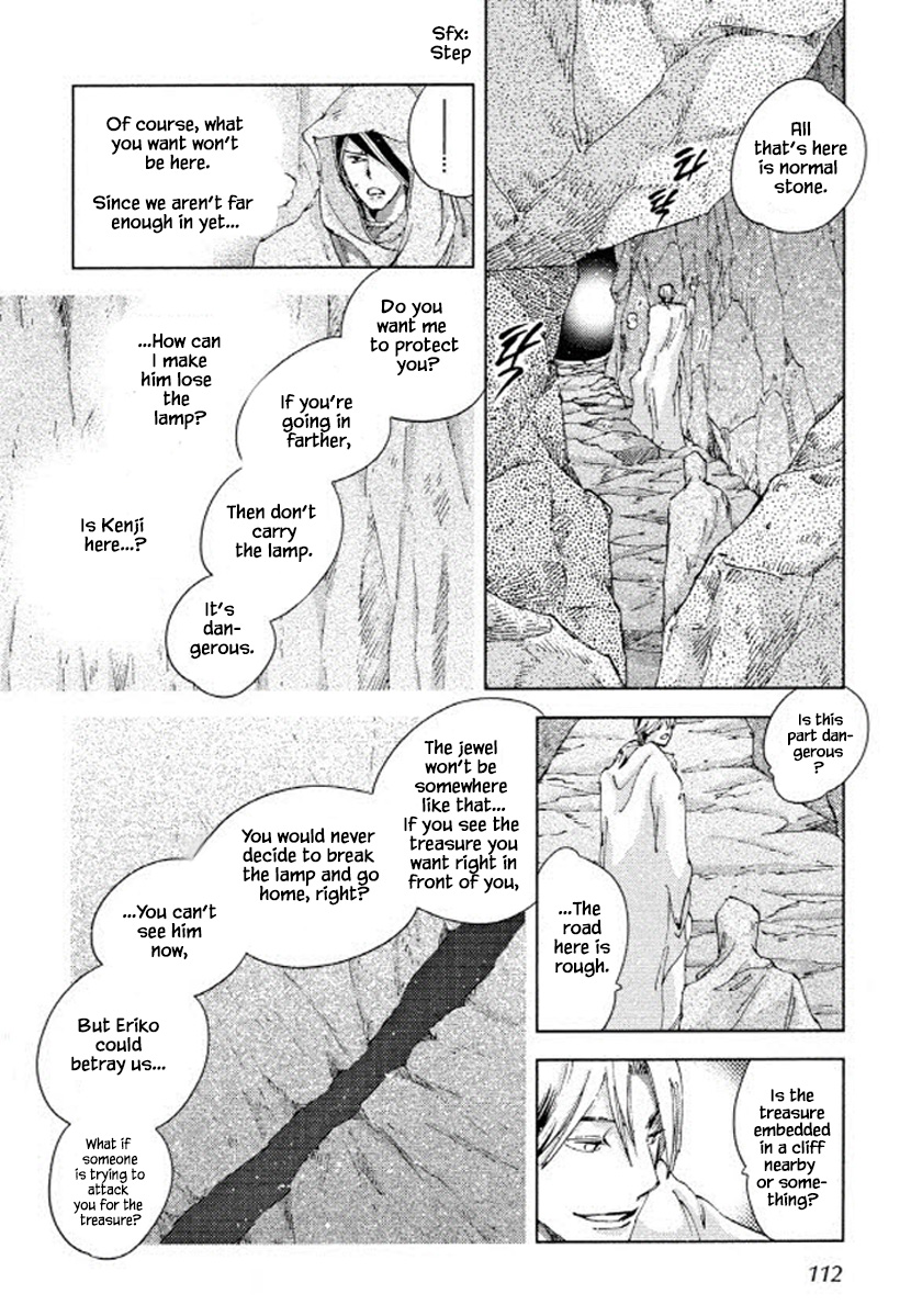 Fushigi Pot Chapter 21 #4