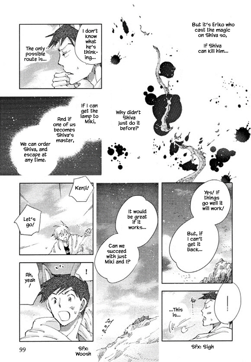 Fushigi Pot Chapter 20 #7