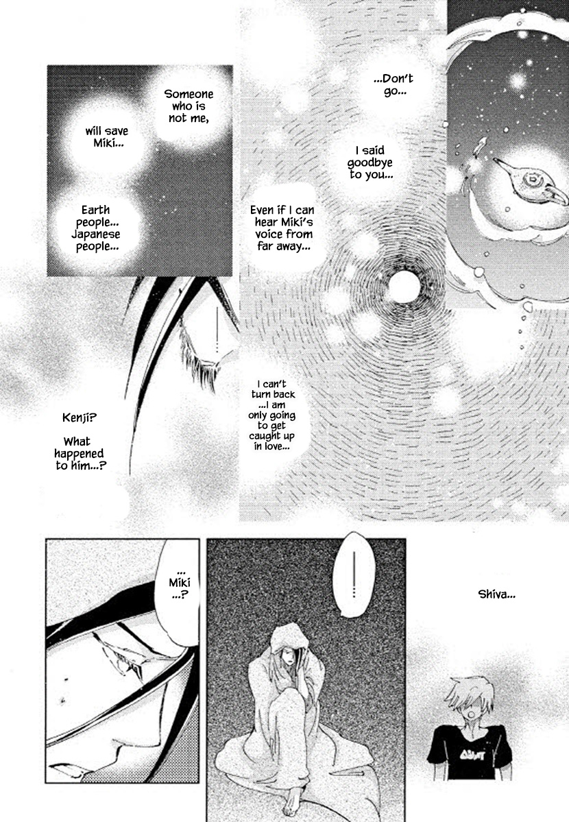 Fushigi Pot Chapter 18 #6