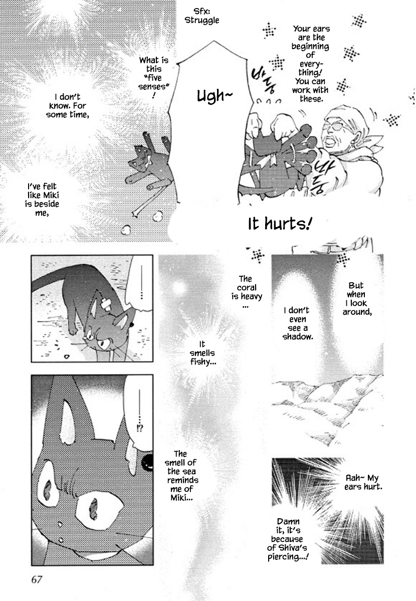 Fushigi Pot Chapter 18 #15