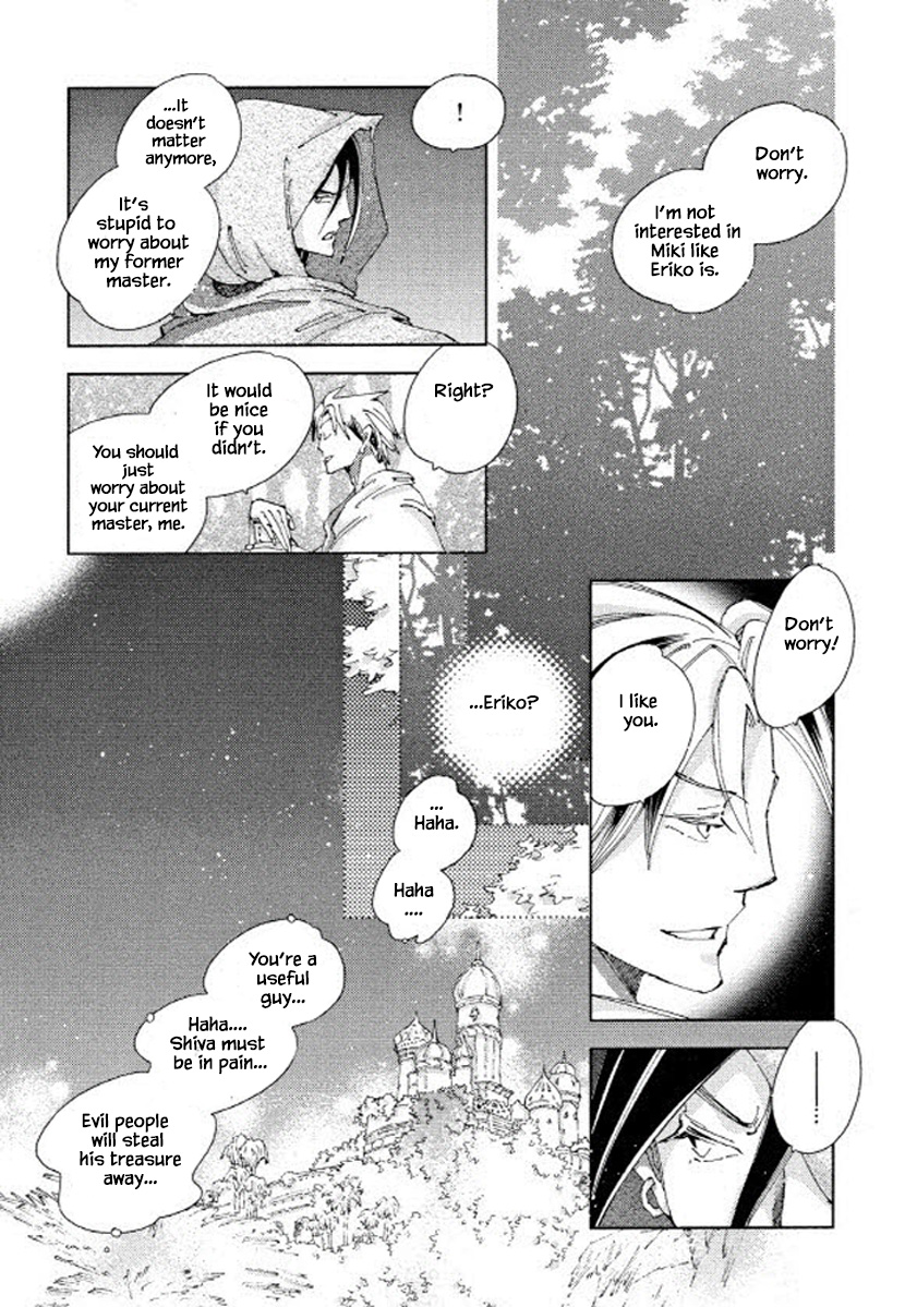 Fushigi Pot Chapter 17 #9