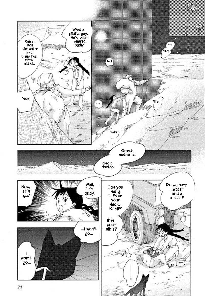 Fushigi Pot Chapter 19 #3