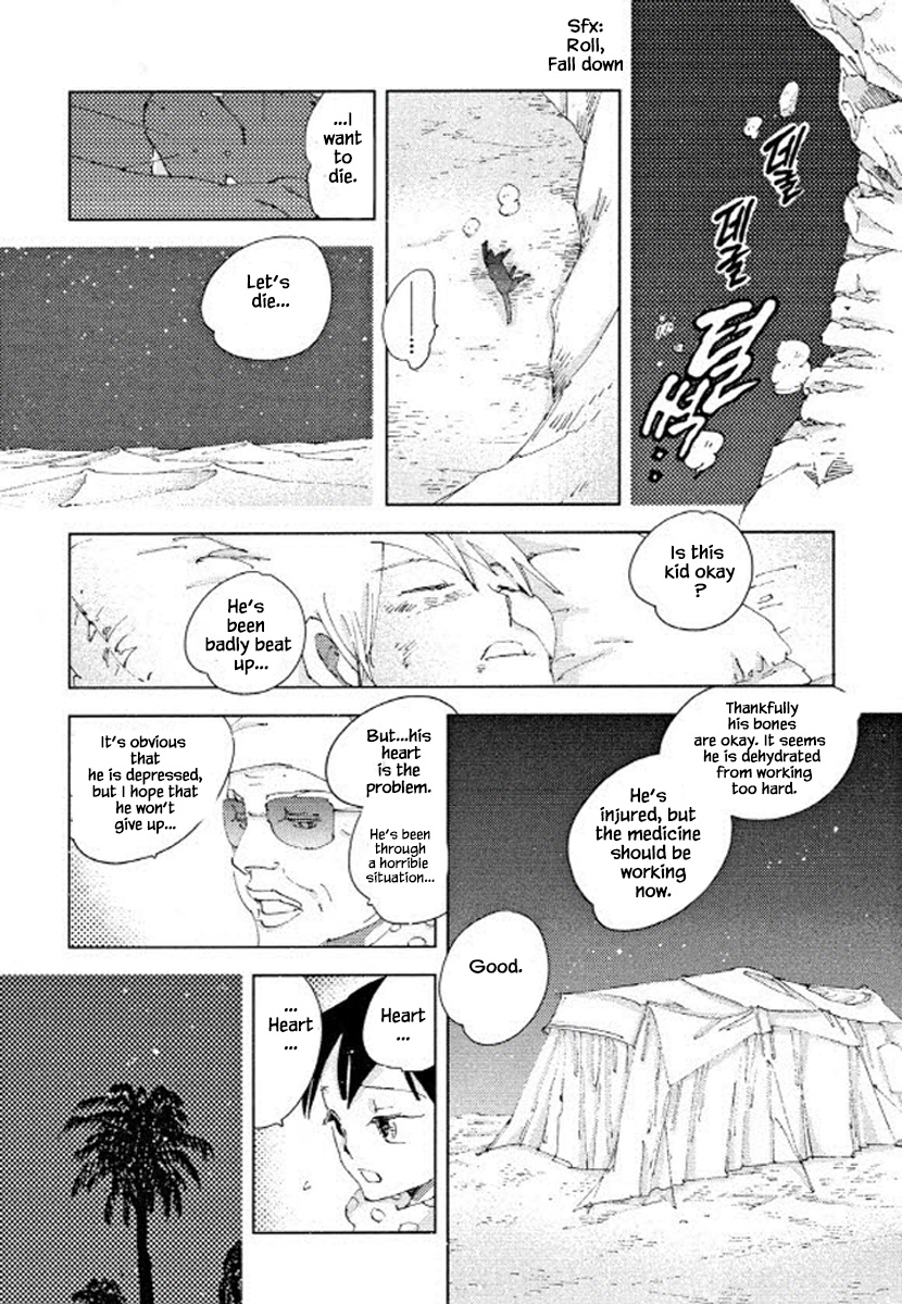 Fushigi Pot Chapter 19 #5