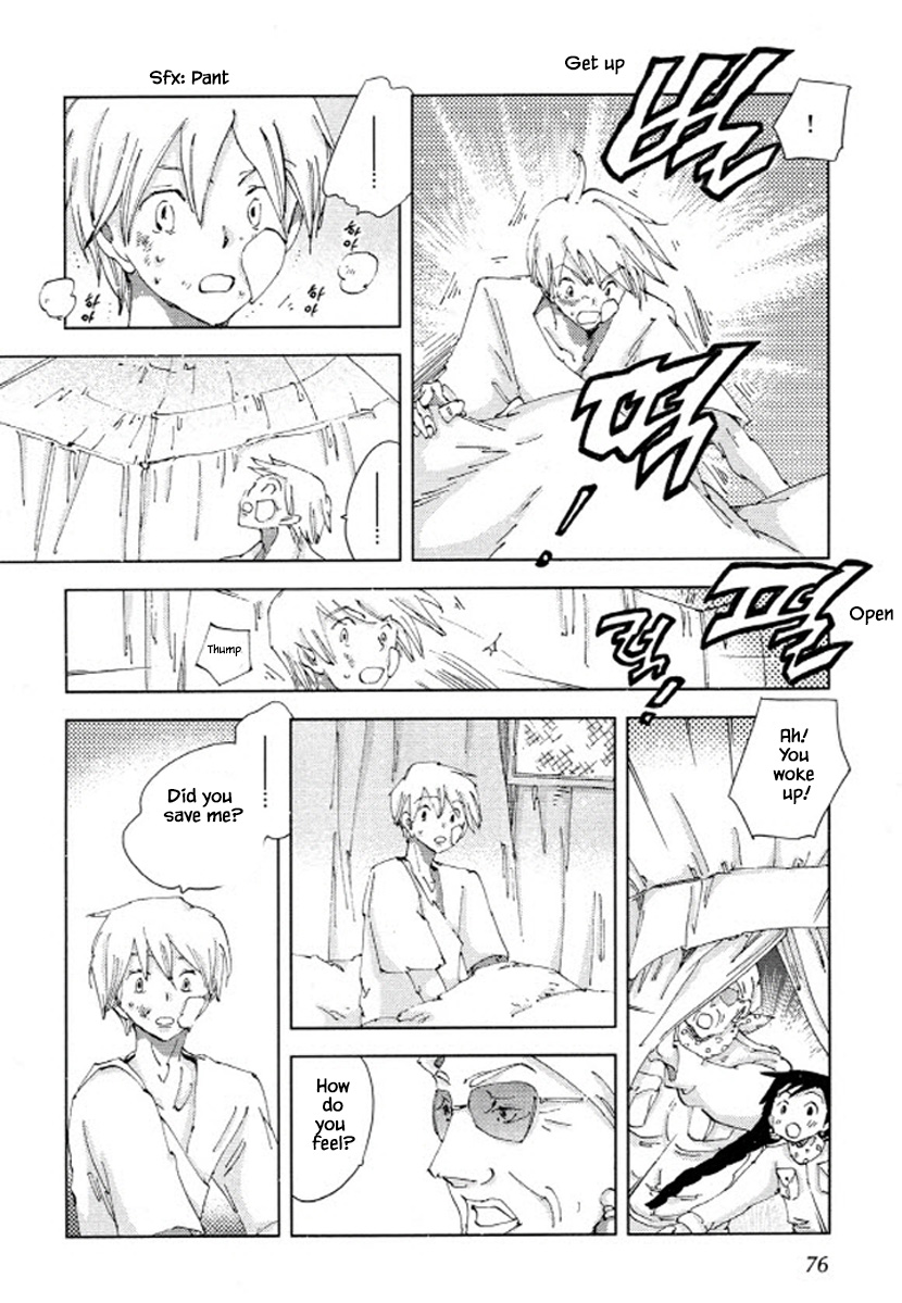 Fushigi Pot Chapter 19 #8