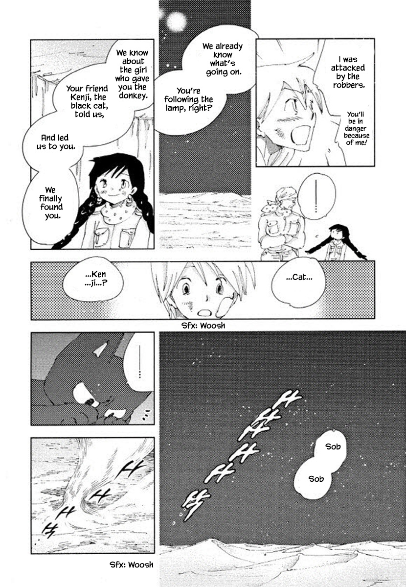 Fushigi Pot Chapter 19 #10