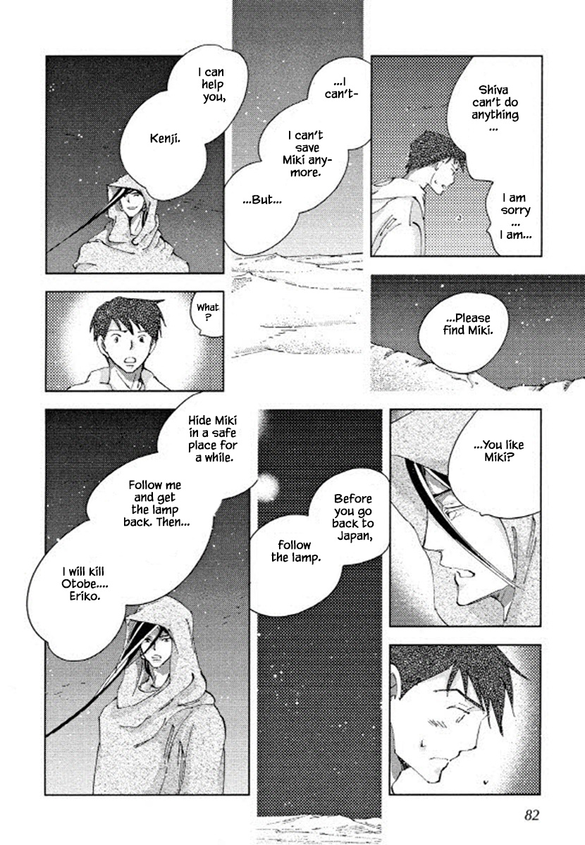 Fushigi Pot Chapter 19 #14