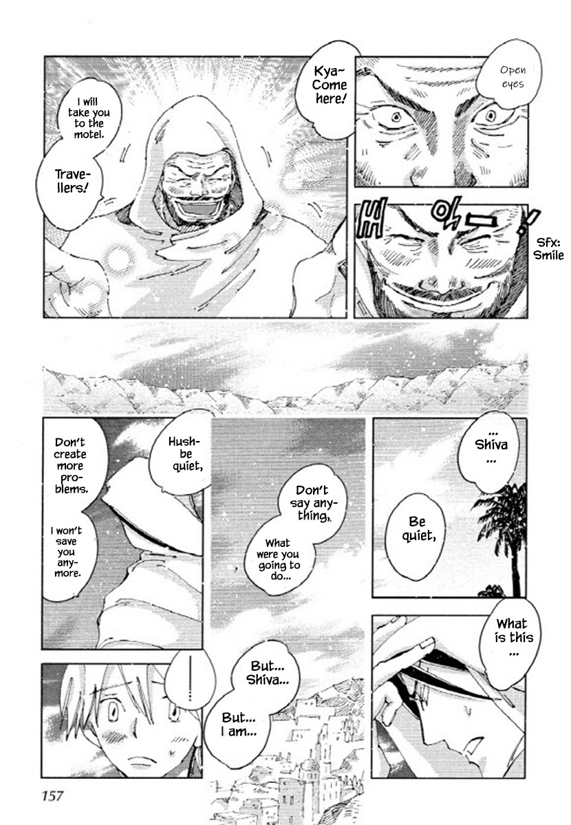 Fushigi Pot Chapter 13 #5