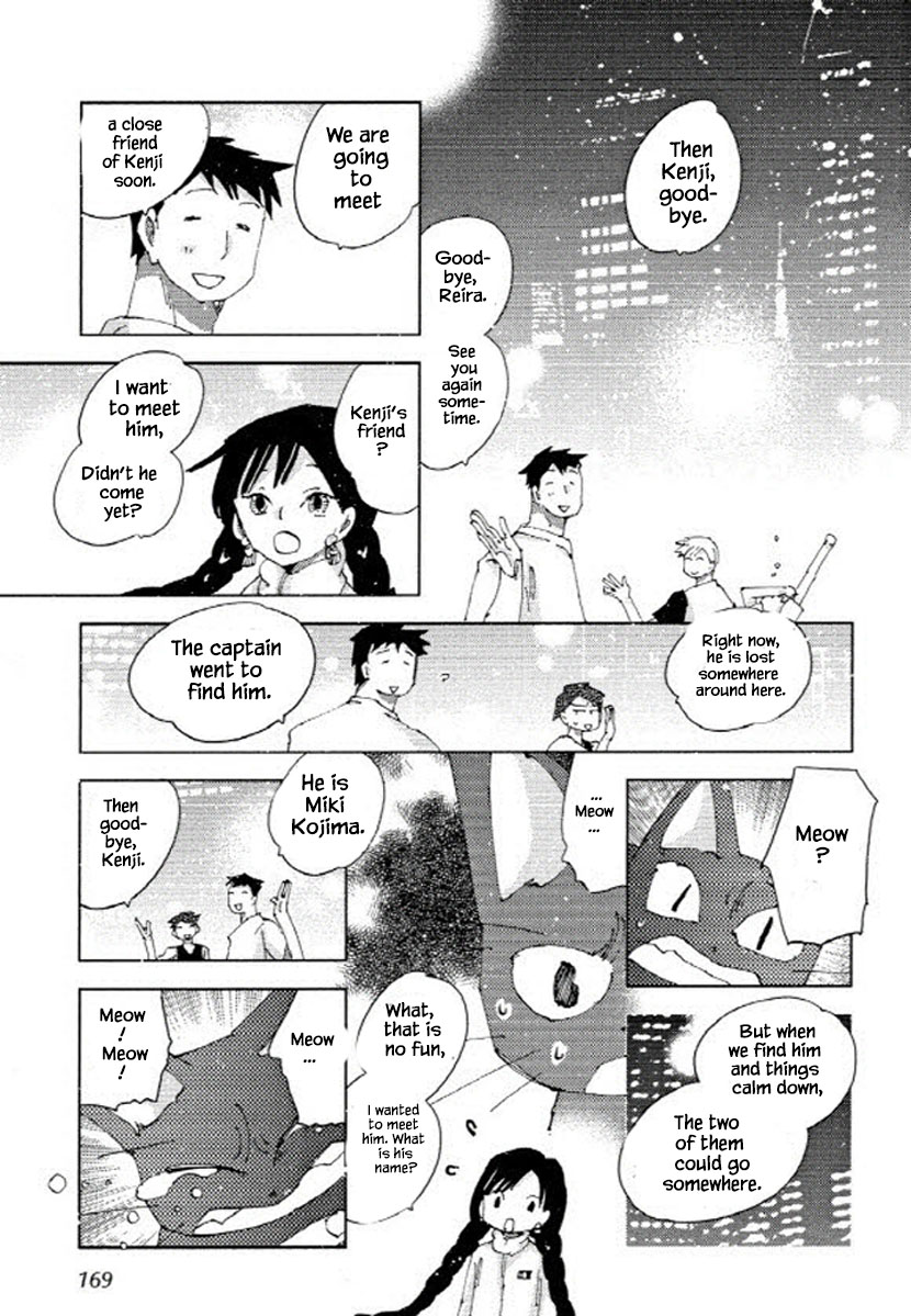 Fushigi Pot Chapter 13 #17