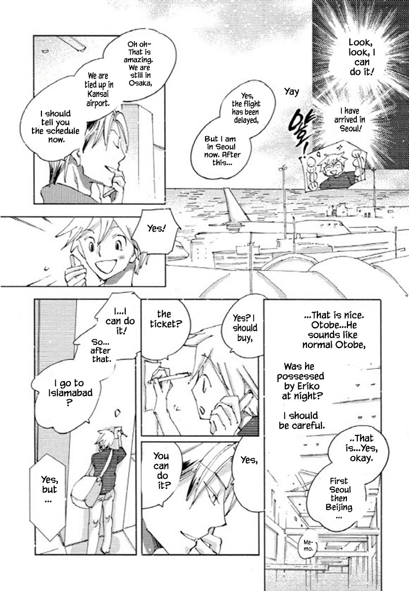 Fushigi Pot Chapter 12 #2