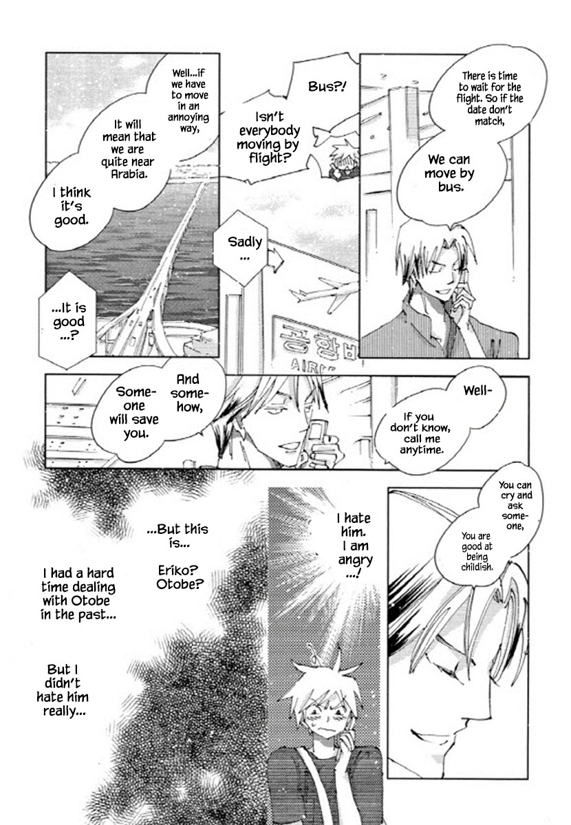 Fushigi Pot Chapter 12 #3