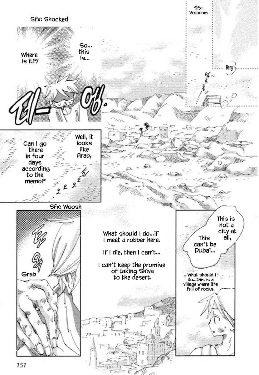 Fushigi Pot Chapter 12 #7