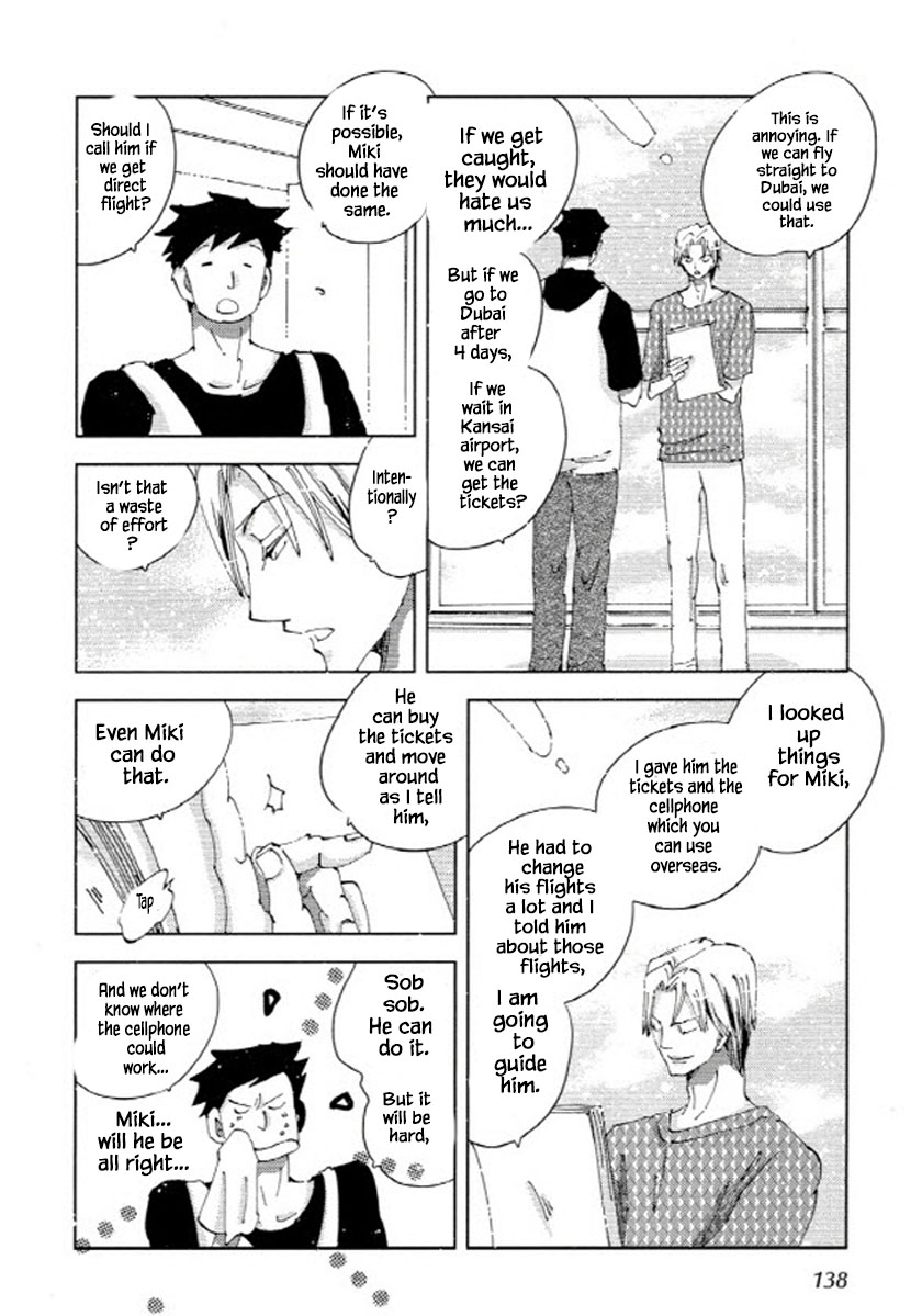 Fushigi Pot Chapter 11 #10