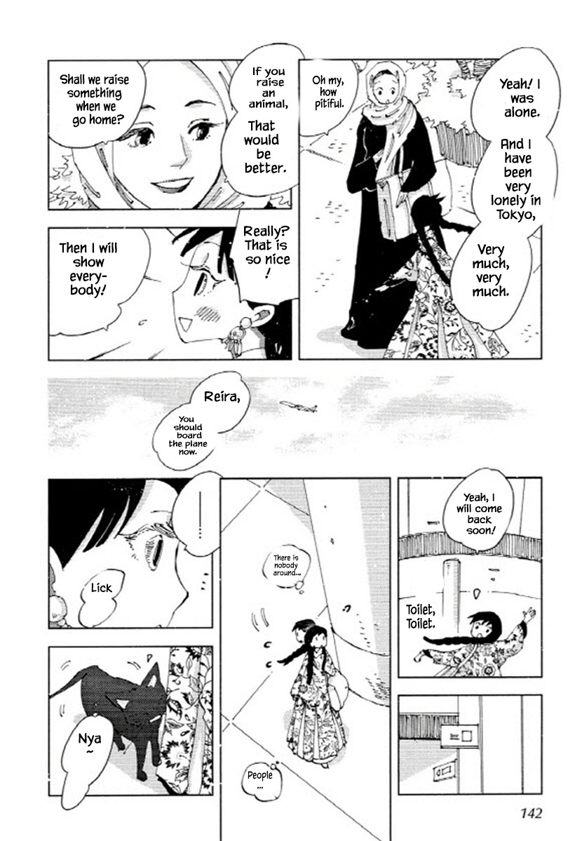 Fushigi Pot Chapter 11 #14