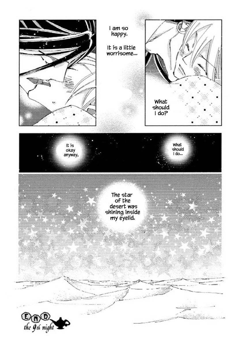 Fushigi Pot Chapter 9.2 #17