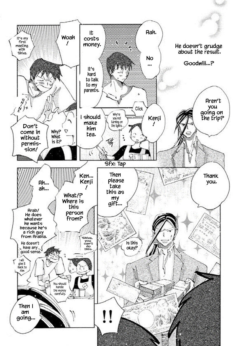 Fushigi Pot Chapter 7.2 #5