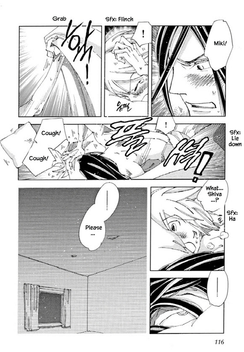 Fushigi Pot Chapter 10 #8