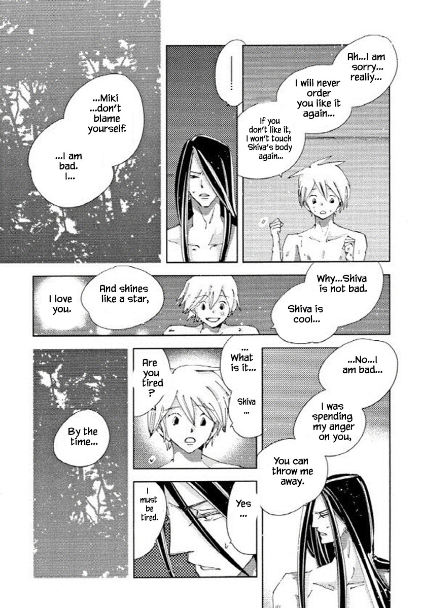 Fushigi Pot Chapter 10 #12