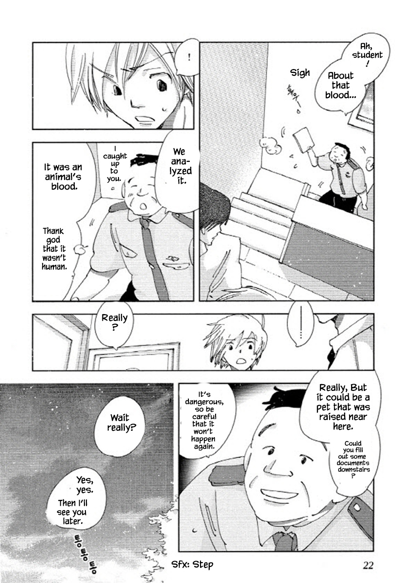 Fushigi Pot Chapter 6 #4