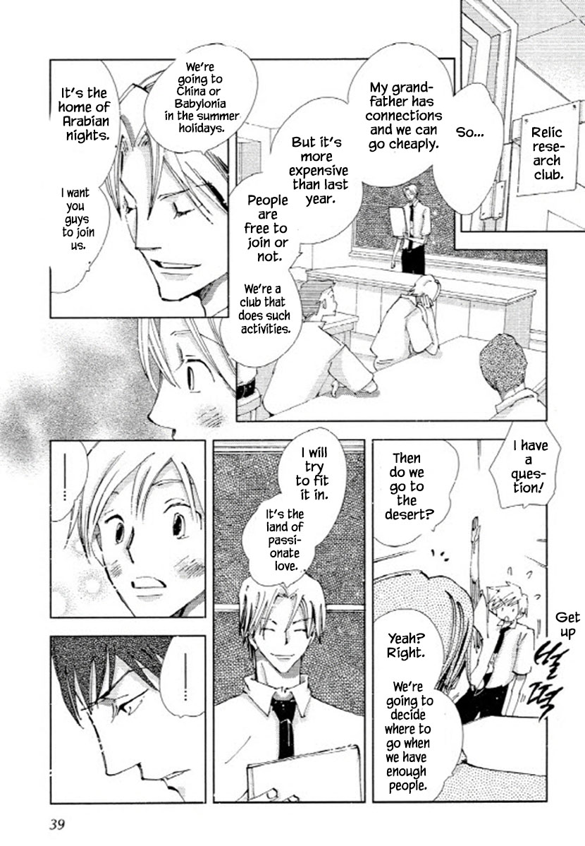 Fushigi Pot Chapter 7.1 #5