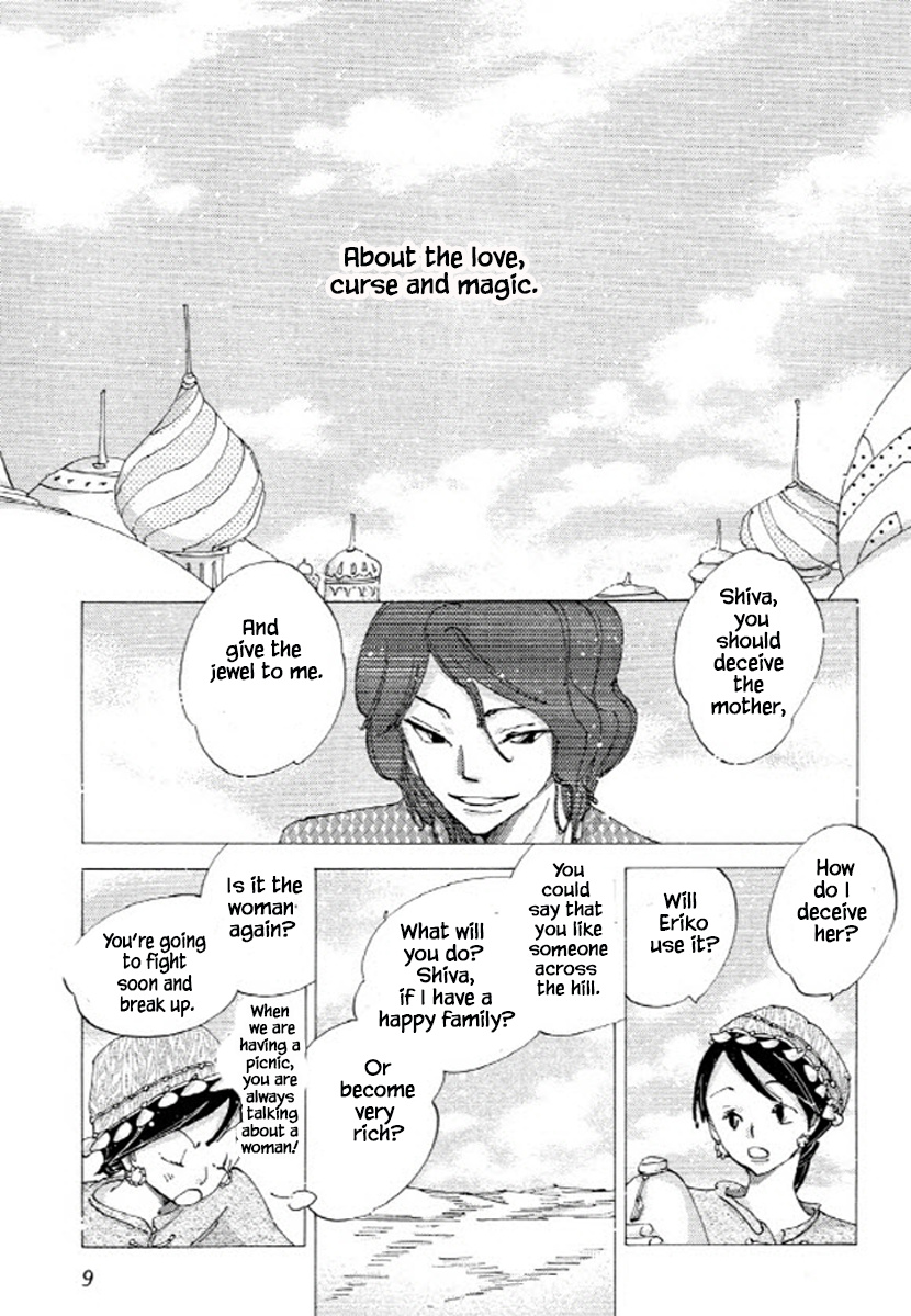 Fushigi Pot Chapter 5.3 #6