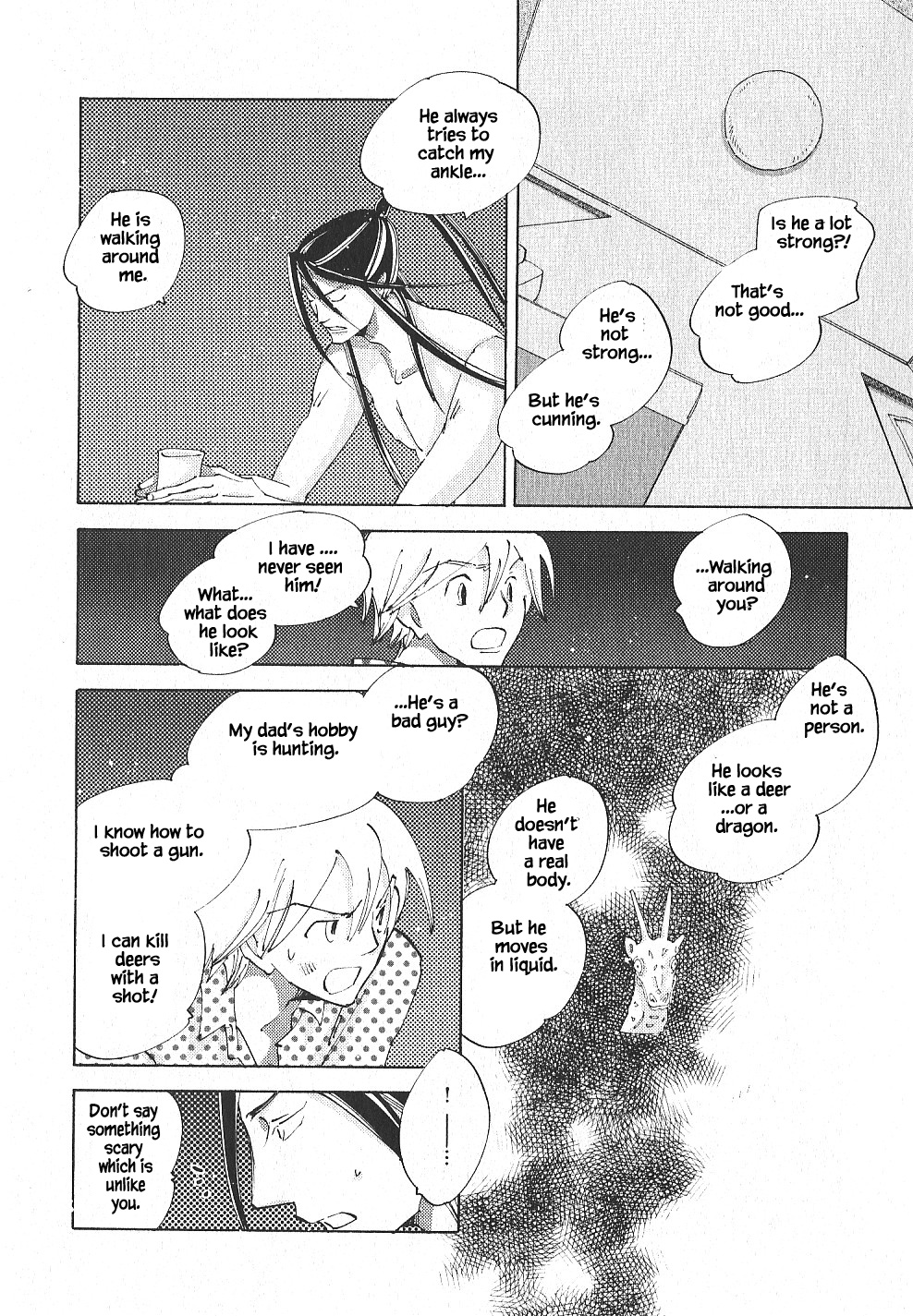 Fushigi Pot Chapter 5.1 #8