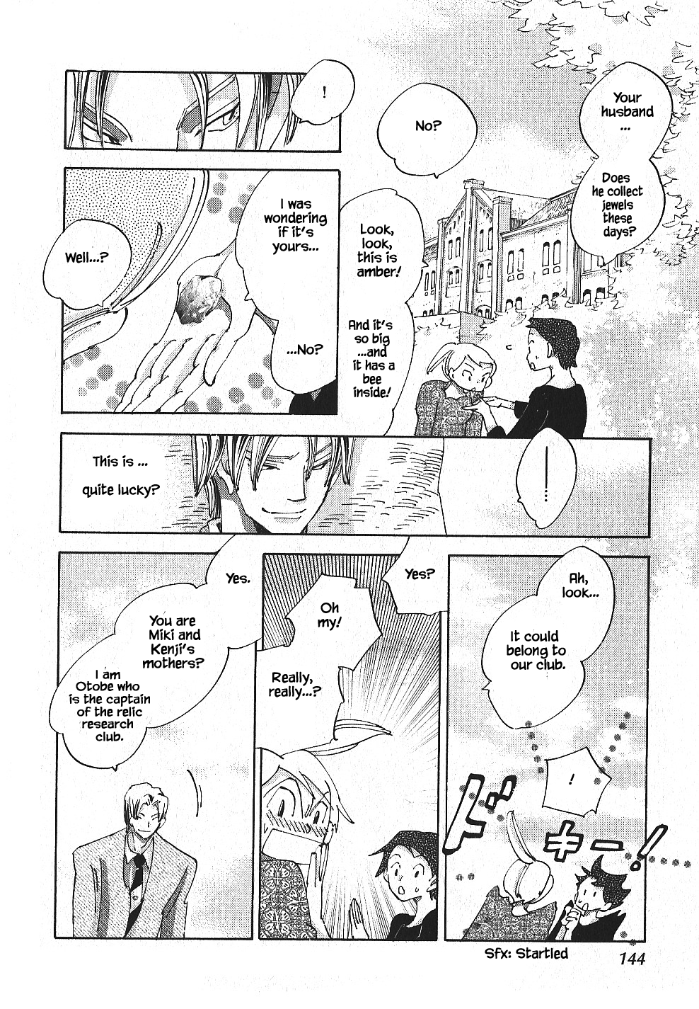 Fushigi Pot Chapter 5.1 #14