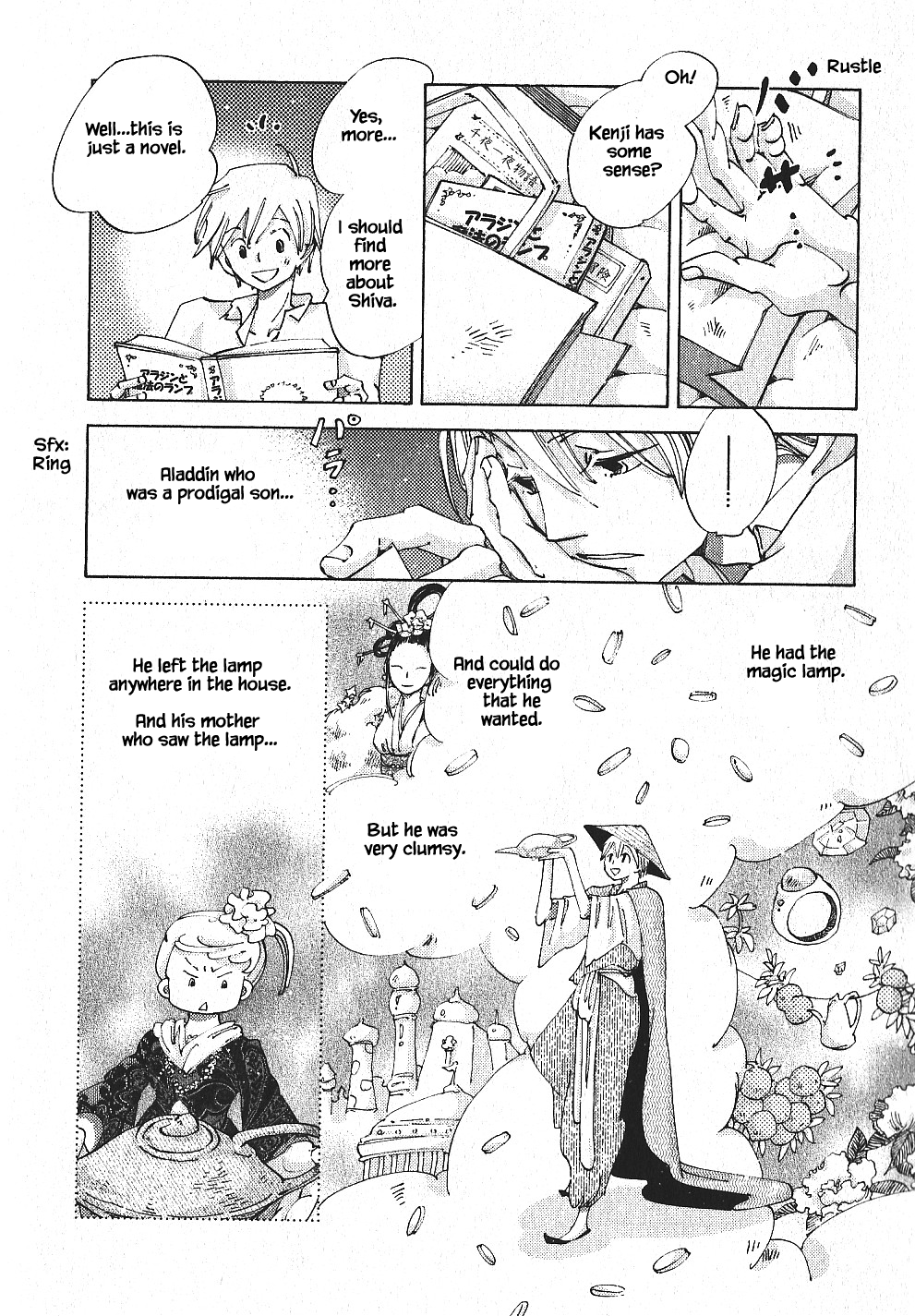 Fushigi Pot Chapter 4.2 #10