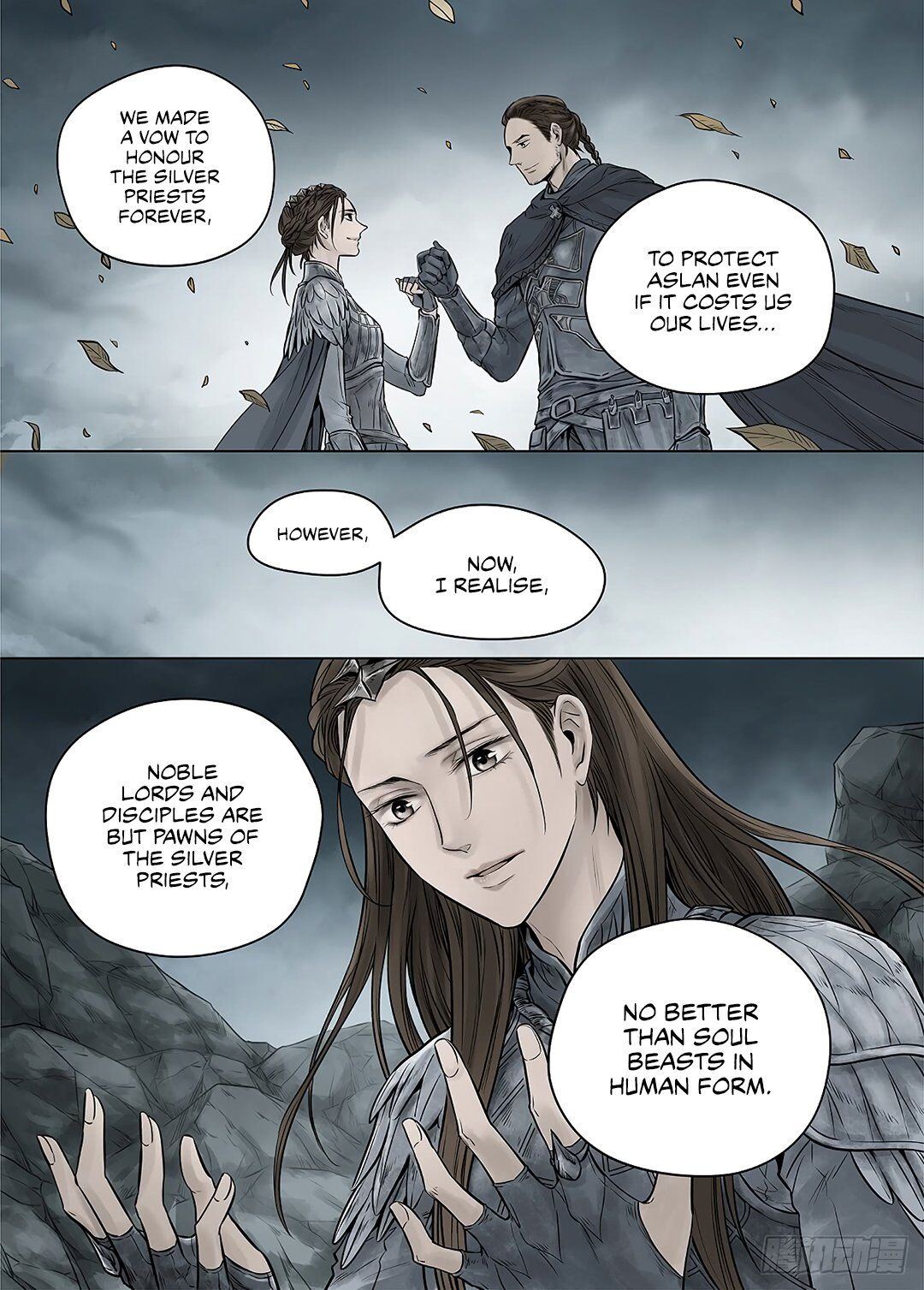 L.o.r.d: Legend Of Ravaging Dynasties Chapter 39.2 #7