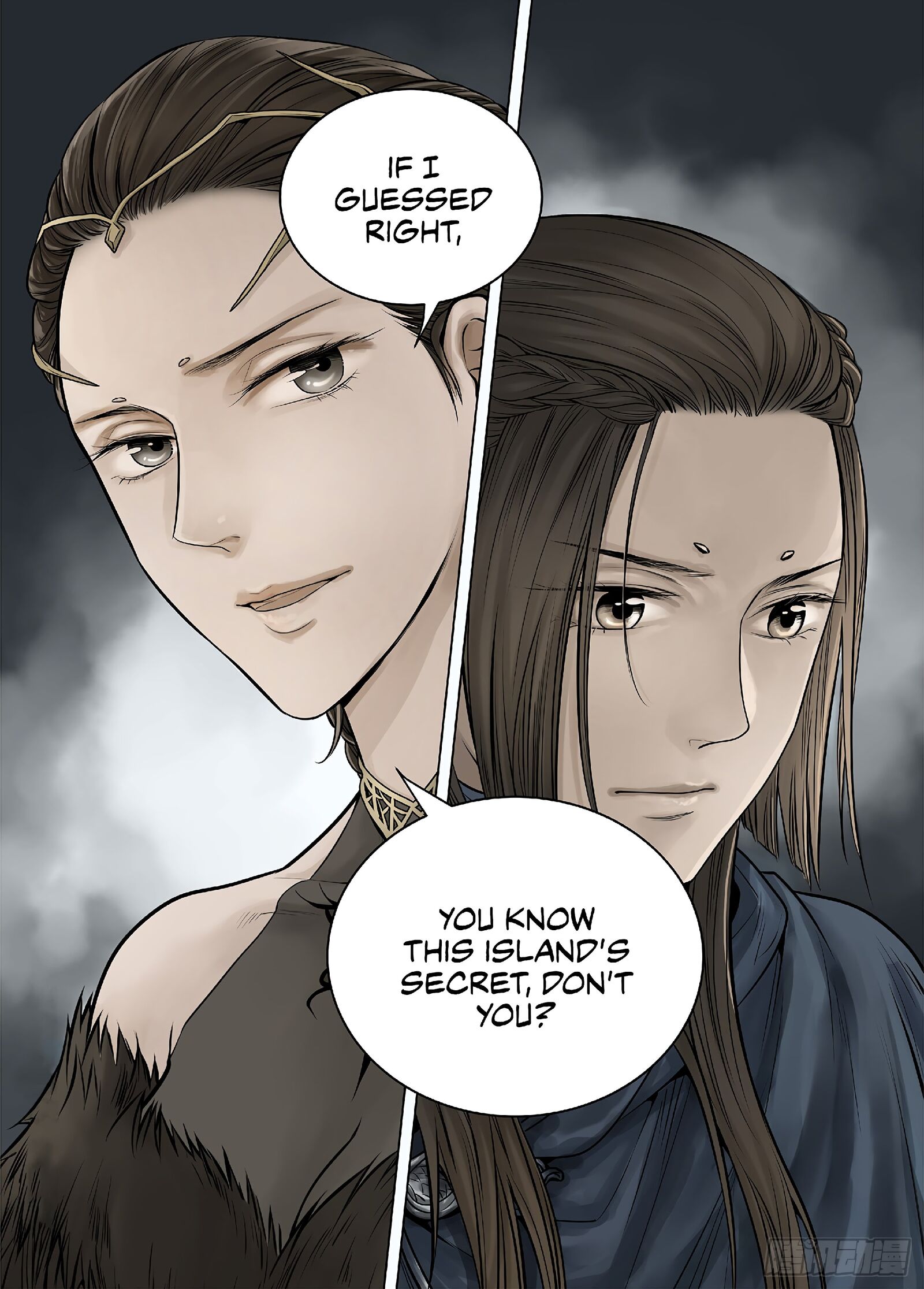 L.o.r.d: Legend Of Ravaging Dynasties Chapter 26.2 #14