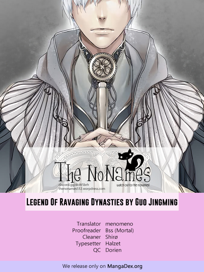 L.o.r.d: Legend Of Ravaging Dynasties Chapter 5.1 #1