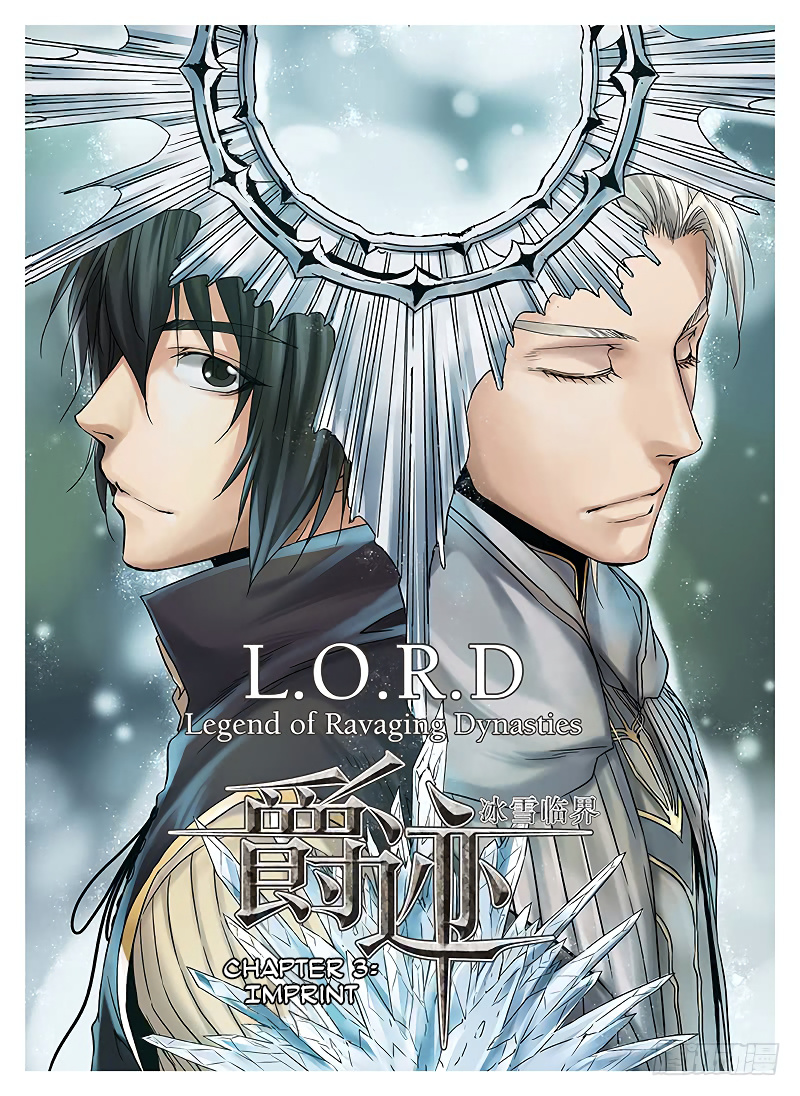 L.o.r.d: Legend Of Ravaging Dynasties Chapter 3.4 #1