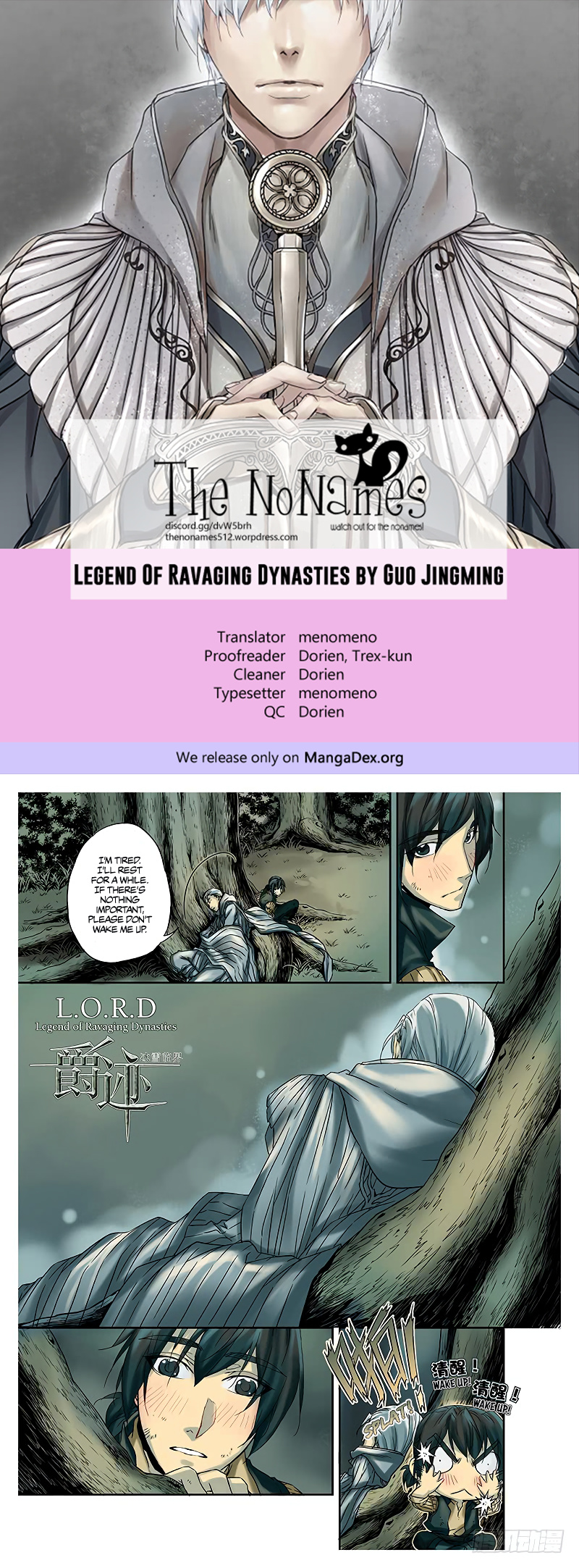 L.o.r.d: Legend Of Ravaging Dynasties Chapter 3.2 #1